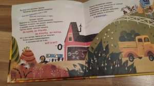 Это грузовик а это прицеп Анастасии Орловой