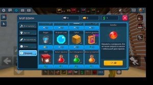 ВИДЕО С ГОЛОСОМ / Как установить АВТОКЛИКЕР на телефон? | blockman go