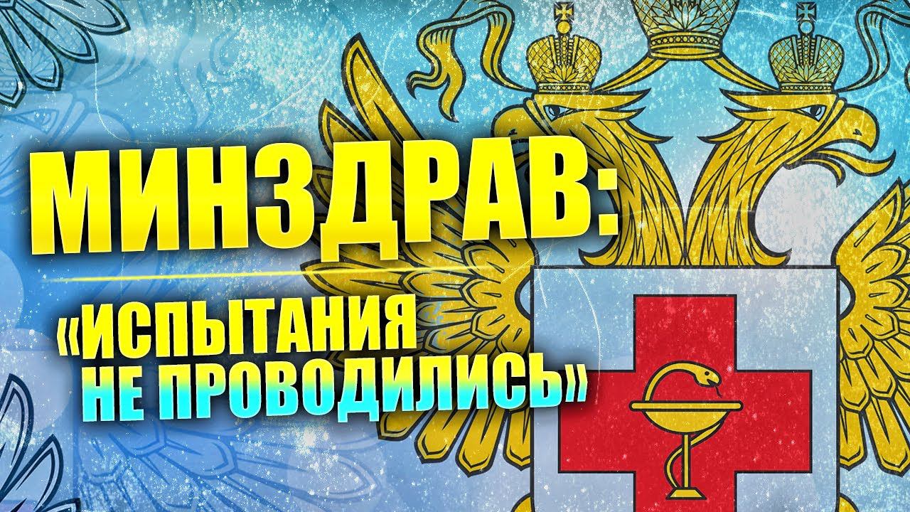Владислав Кучма: цифровая школа не исследовалась | Эксперимент на детях | Смартфон - канцероген