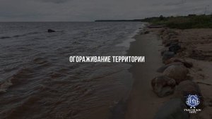 Построить базу отдыха за 90 дней | Рыбинское море | 45 дней стройки
