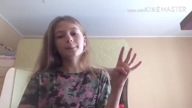 Как стать популярнее в LIKE??? смотреть онлайн