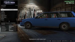 GTA V, перый запуск. Разбераемся вместе... ч2 18+