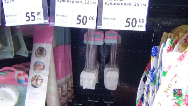 1? В ФИКС ПРАЙС УДИВИТЕЛЬНЫЕ НАХОДКИ! ОБЗОР ПОЛОЧЕК FIX PRICE ИЮЛЬ 2020 смотреть онлайн