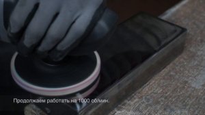 Полируем и шлифуем нержавейку полировальной машинкой.