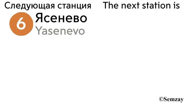 ???Автоинформатор Московского метро - Калужско-Рижская линия смотреть онлайн