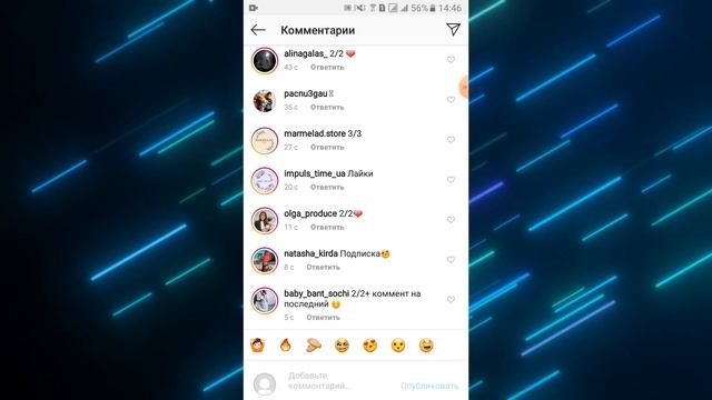 Как накрутить лайки в инстаграме? Накрутка лайков в инстаграме.