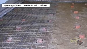 ПОЛ В ГАРАЖЕ