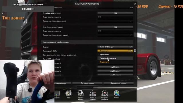 Распаковка-обзор ручки VTSK Scania! смотреть онлайн