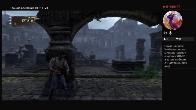 Uncharted: Drke's Fortune PS4 (часть3) смотреть онлайн