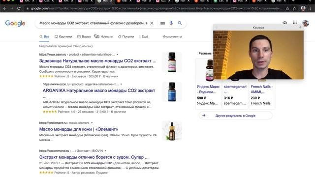 Ключевые слова Озон в отзывах, комментариях и комплектации. Куда писать запросы в карточке товара?