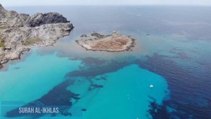 112. Сура АЛЬ-ИХЛАС
ОЧИЩЕНИЕ ВЕРЫ