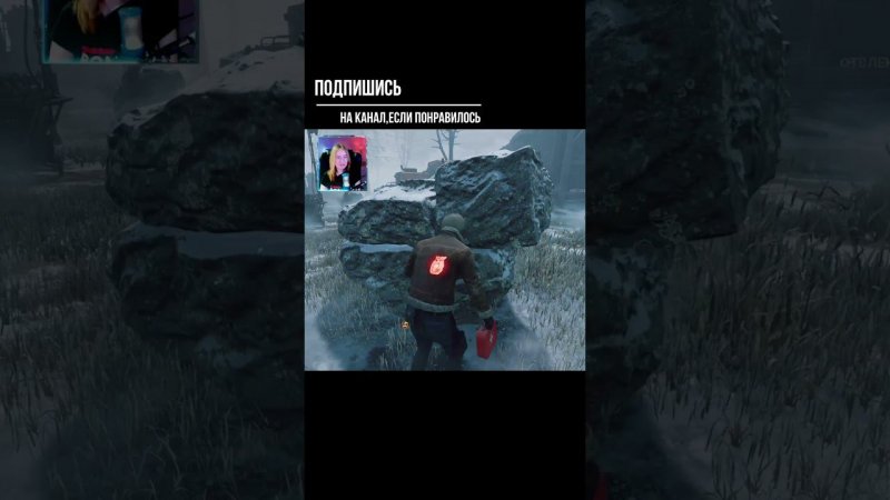 ПОТЕРЯЛ ►DEAD BY DAYLIGHT #shorts #deadbydaylightsurvivor #dbdsurvivor #dbd #дбд