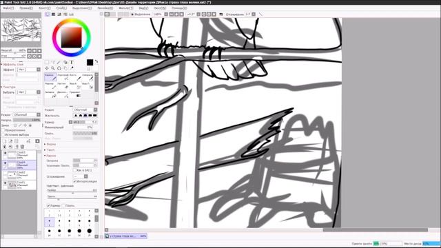 Рисунок о глупой мудрости со смыслом | У страха глаза велики смотреть онлайн