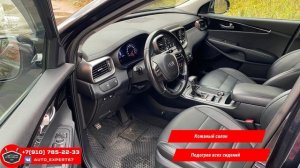 Автоподбор под ключ в Смоленске - Kia Sorento Prime для Виталия