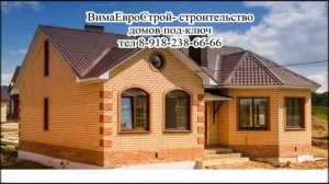 Горячий Ключ - продажа домов         0