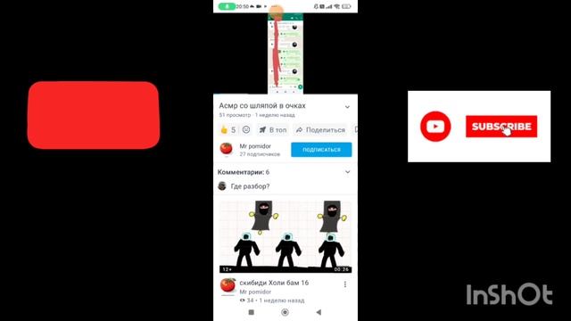 Страшно...????МАМААААА АААААААААА!!!.