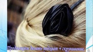 Прическа для длинных волос