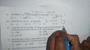 Class 10th math 822(HW) set full solution up board 2024/ Class 10th math paper full solution 2024