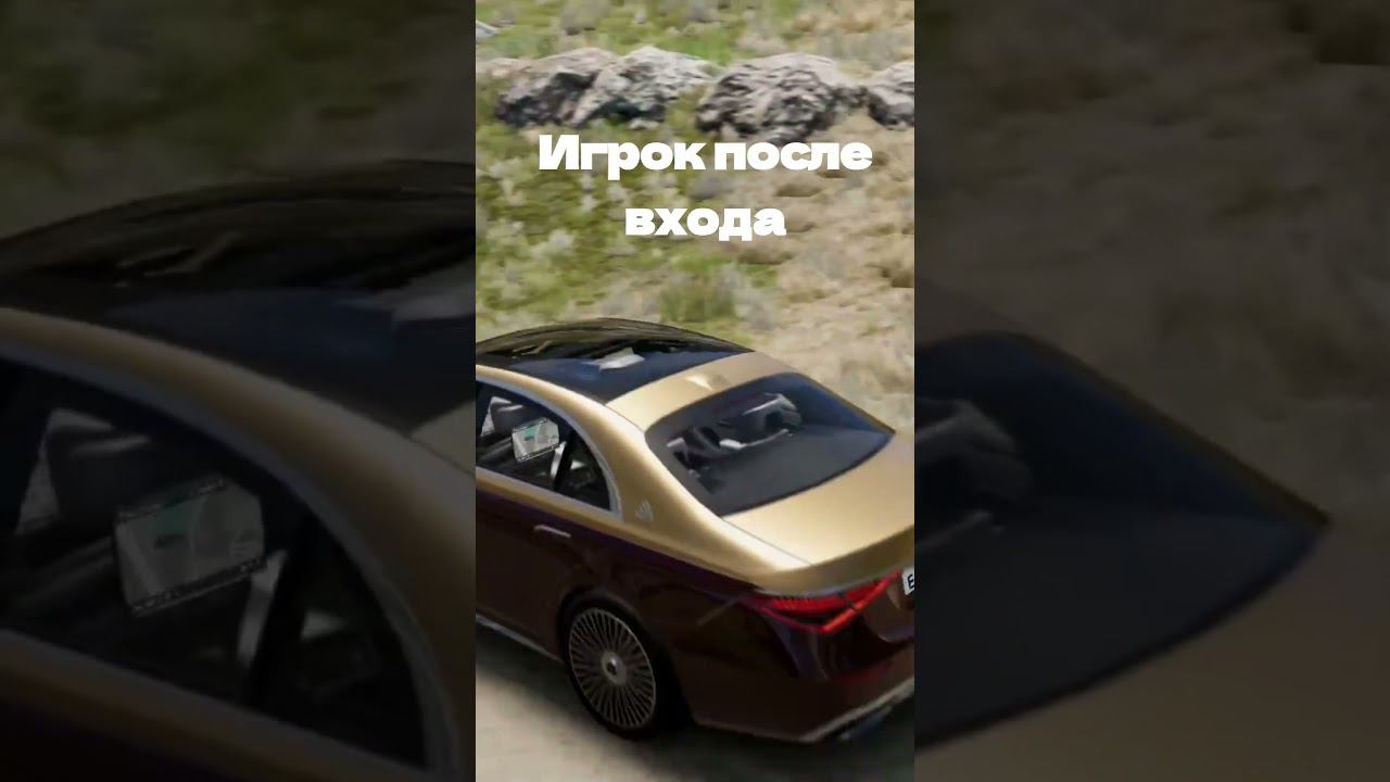 Ссылка в комментариях #novosrp #beamng #beamngdrive #roleplay #бимка смотреть онлайн