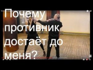 Бокс: почему противник достаёт до меня? (English subs)