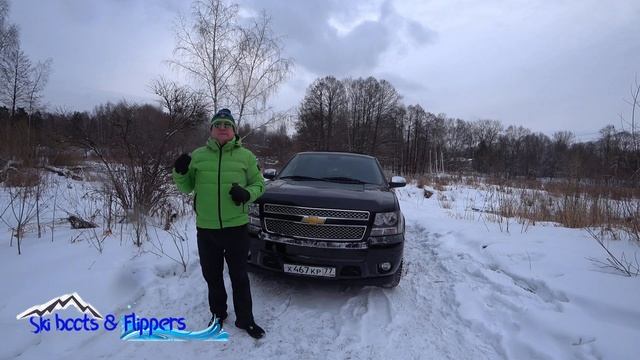 Chevrolet Tahoe GMT900. 8 лет владения!