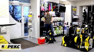 АВД без нагрева Karcher HD 5/15 C (EASY!Lock)