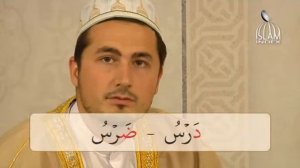 Муаллим Сани (Муалиму Санни) - Урок 6