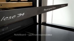 Винные холодильники Miele