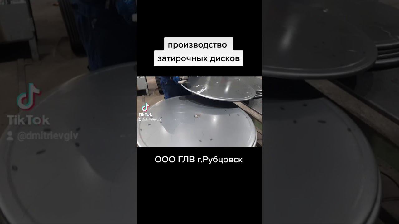 производство затирочных дисков ооо глв