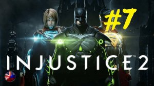 Injustice 2 | Прохождение игры | Глава №7: Взлом с проникновением | Киборг