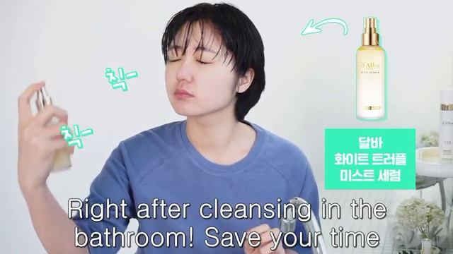 d'Alba First Spray Mist Serum All-in-One (English) смотреть онлайн