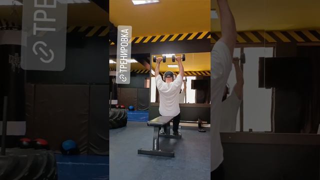 Тренировка плеч. #фитнес #рек #спорт #тренировка #Москва #Питер #зож #пп