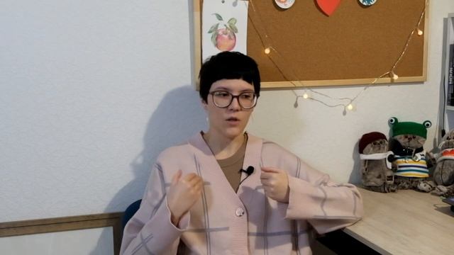 Как я стала учителем смотреть онлайн