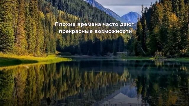 Цитаты про жизнь и время //Мудрые высказывания и афоризмы Великих людей смотреть онлайн