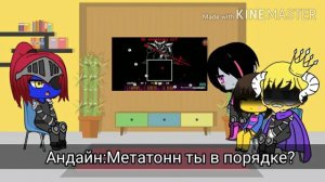 Реакция на песню Айсера "Подземный король" Ториэль Азгор МТТ Фриск Андайн