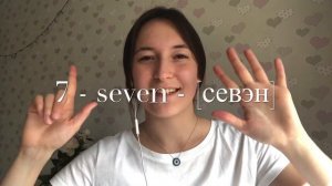 КАК ВЫУЧИТЬ ЦИФРЫ ОТ 1 ДО 10 НА АНГЛИЙСКОМ