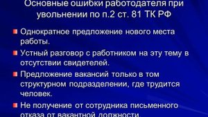 Как лучше и выгоднее уволиться. Как при увольнении получить три оклада