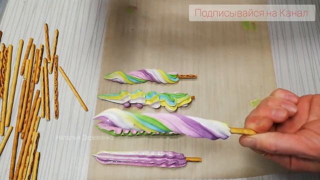 3 Насадки  Для Крема, Радужное Безе На Палочке, Швейцарская меренга