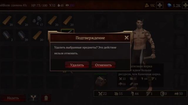 Saga of Survival , Клонирование предметов