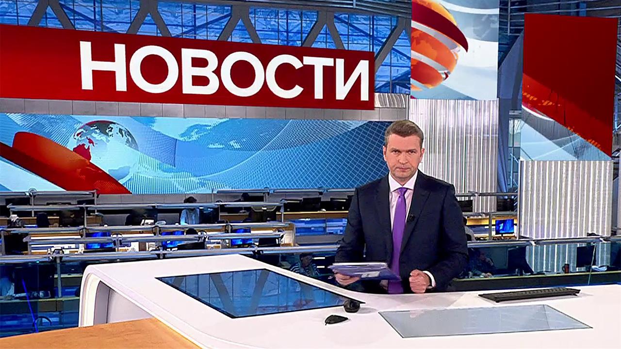 Выпуск новостей в 14:00 от 19.05.2022