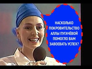 248-й вопрос ЖАННЕ АГУЗАРОВОЙ из 1989 года