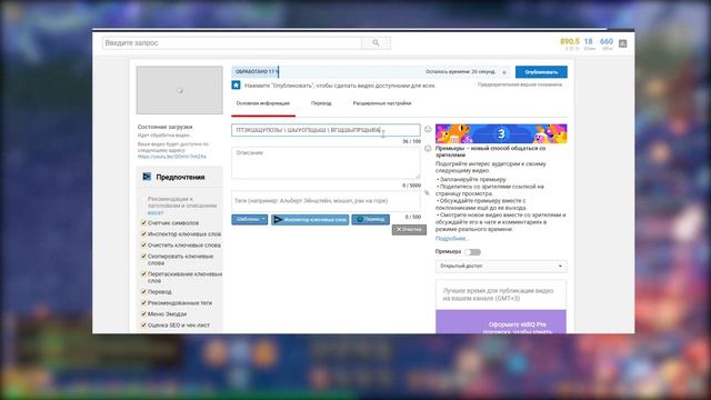 КАК НАБРАТЬ МНОГО ПОДПИСЧИКОВ НА ЮТУБЕ? \ КАК СТАТЬ ПОПУЛЯРНЫМ? \ ГАЙД ДЛЯ НАЧИНАЮЩИХ ВИДЕОМЕЙКЕРОВ