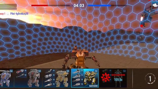 Играем в Mech Wars смотреть онлайн