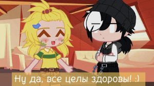 _Кем ты был в детстве?_ meme Gacha club (Чарли/Риккардо)