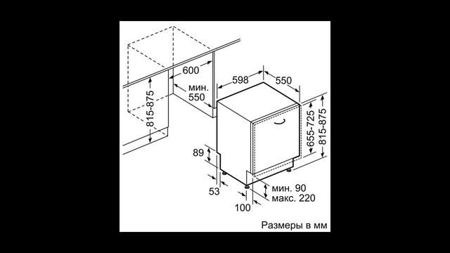 Встраиваемая посудомоечная машина 60 см Bosch смотреть онлайн