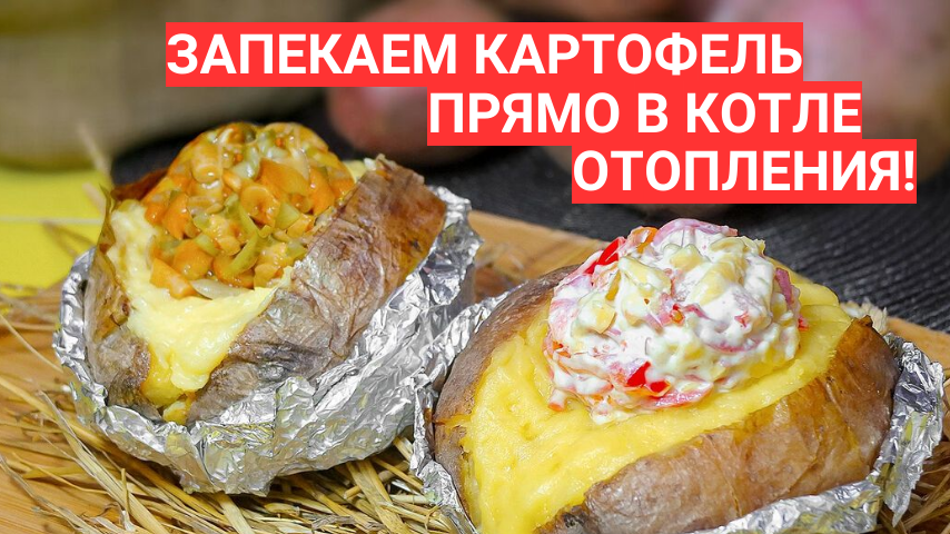 Запеченные кабачки с крыльями