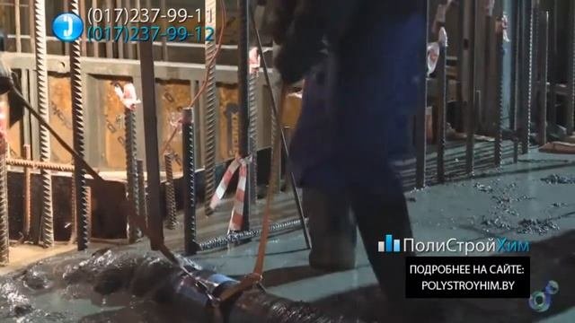 Добавки для бетона, Противоморозные добавки и ускорители набора прочности