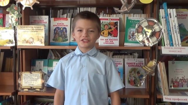 Сологуб Кирилл. 10 лет. "Что такое педагог". Слово. КГБОУ Алтайская ОШИ. Рук. Подвысоцкий А. Я. смотреть онлайн