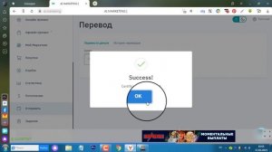 AI.MARKETING | Возврат сертификата
