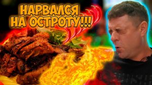 Обзор ресторана Oc Benz Огромный морской гребешок и скат!